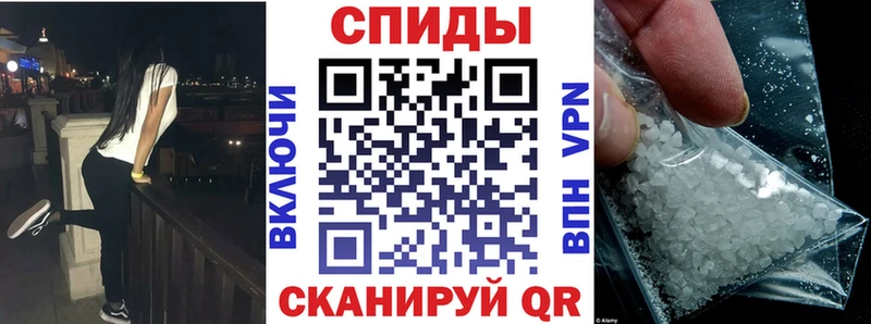 купить   Беломорск  Амфетамин Розовый 