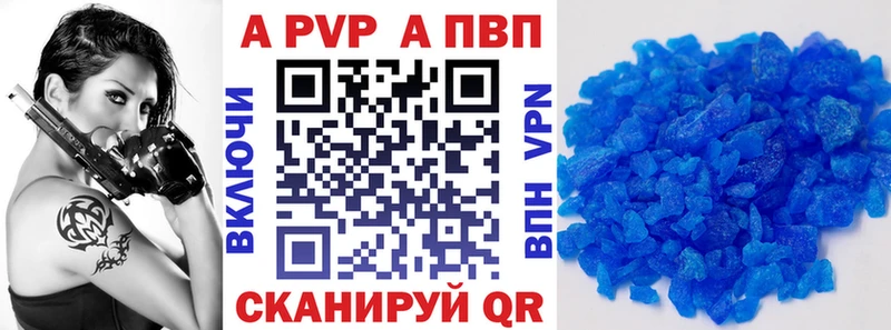 Альфа ПВП крисы CK  KRAKEN tor  Беломорск  наркошоп 