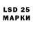 Марки 25I-NBOMe 1,5мг 16:10 OMGUSD