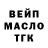ТГК Wax La He