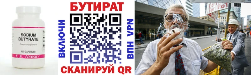 закладки  omg онион  БУТИРАТ BDO  Беломорск 