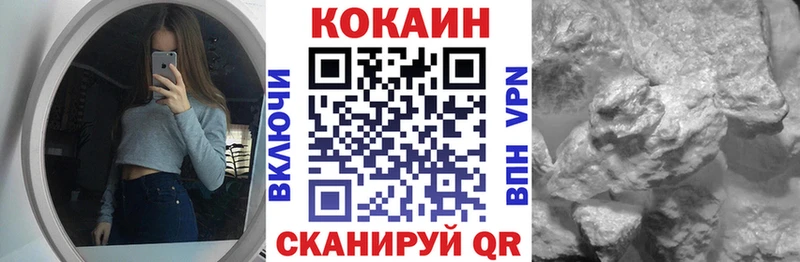 Cocaine 99%  закладки  Беломорск 