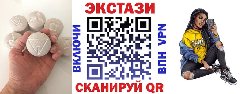где купить ссылка на мегу онион ЭКСТАЗИ Philipp Plein Беломорск