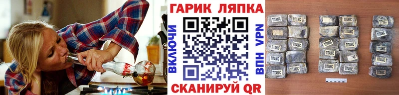 ГАШИШ Изолятор купить наркоту KRAKEN сайт Беломорск