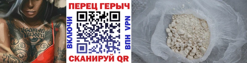 ГЕРОИН гречка  Беломорск 