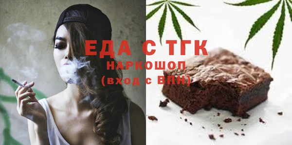 каннабис Абдулино