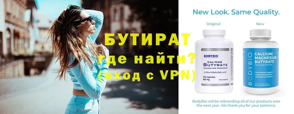 мефедрон VHQ Абинск