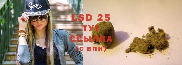 каннабис Абдулино