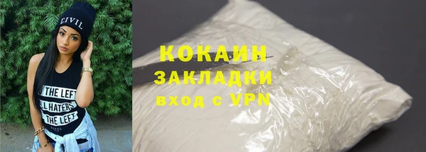ALPHA-PVP Абаза