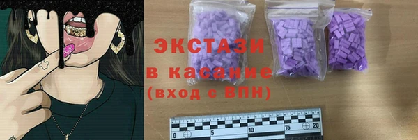 мефедрон VHQ Абинск