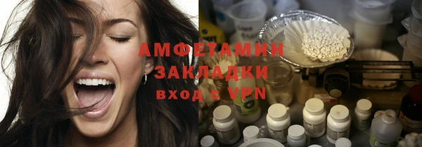 мефедрон VHQ Абинск