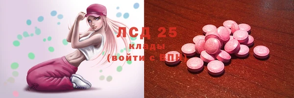 мефедрон VHQ Абинск