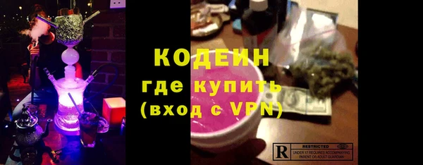мефедрон VHQ Абинск