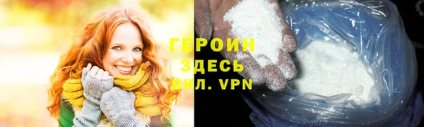 ALPHA-PVP Абаза