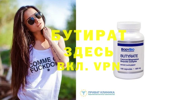мефедрон VHQ Абинск
