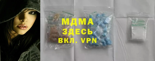 мефедрон VHQ Абинск