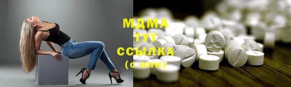 мефедрон VHQ Абинск