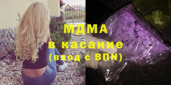 мефедрон VHQ Абинск
