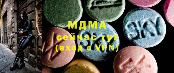 мефедрон VHQ Абинск