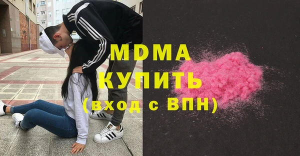 мефедрон VHQ Абинск