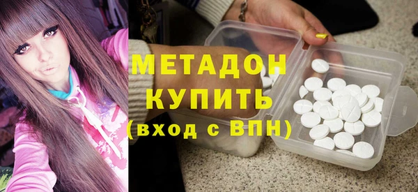 мефедрон VHQ Абинск