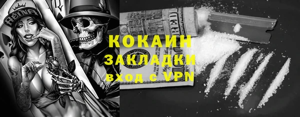 2c-b Зерноград