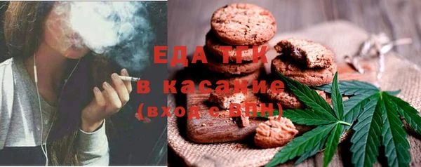 каннабис Абдулино