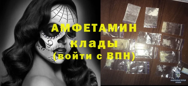 мефедрон VHQ Абинск