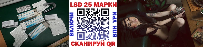 купить наркотик  Беломорск  darknet официальный сайт  LSD-25 экстази кислота 