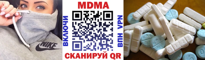 МДМА кристаллы как найти Беломорск