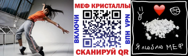 Мефедрон VHQ Беломорск