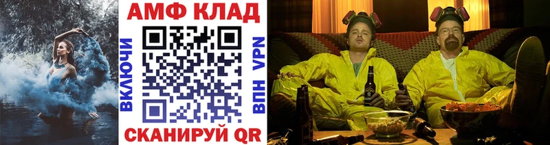 Первитин пудра  Беломорск 