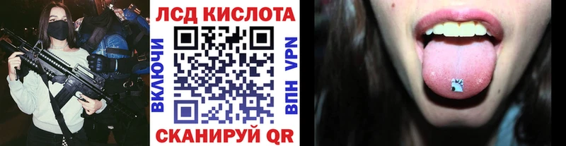 Марки 25I-NBOMe 1,5мг  Беломорск 