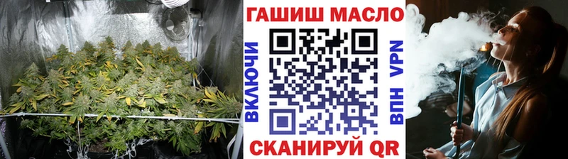 нарко площадка формула  Беломорск  Дистиллят ТГК гашишное масло  хочу  