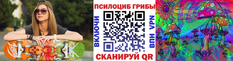 Галлюциногенные грибы ЛСД  Беломорск 